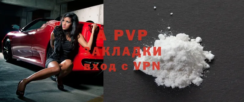 Alpha-PVP мука Пыталово