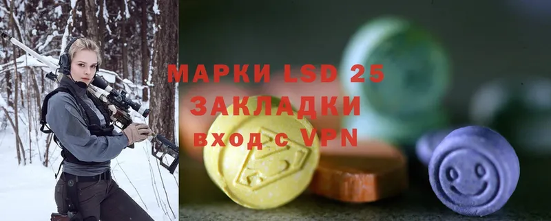 kraken сайт  Пыталово  Лсд 25 экстази ecstasy 